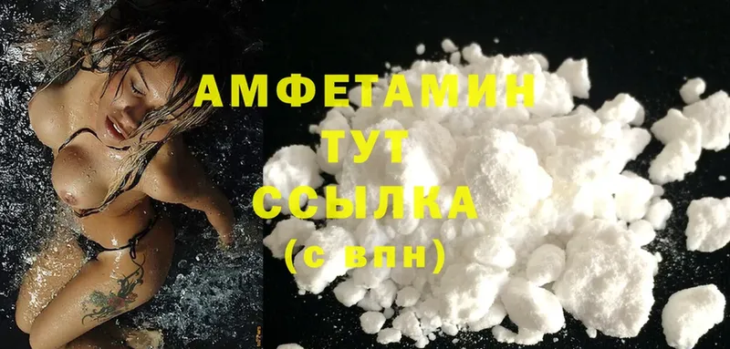 гидра вход  Томск  Amphetamine 98% 