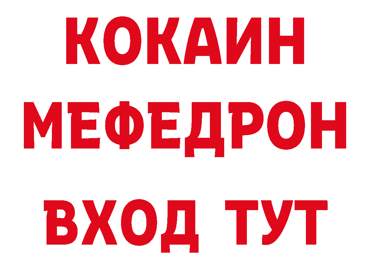 Магазин наркотиков это официальный сайт Томск