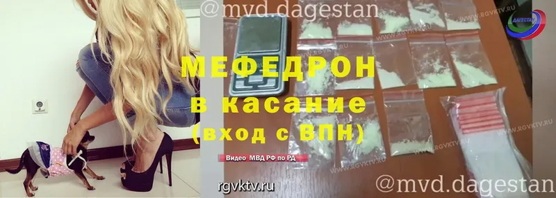 хочу   Томск  Мефедрон кристаллы 