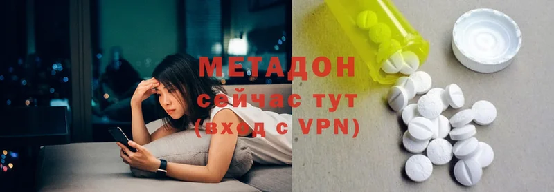 Метадон VHQ  Томск 