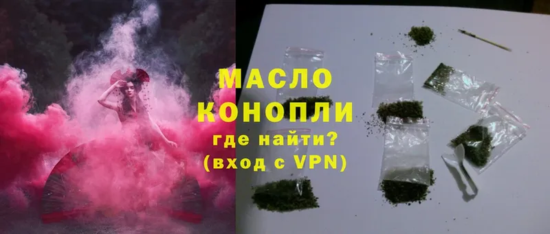 как найти закладки  Томск  ТГК THC oil 